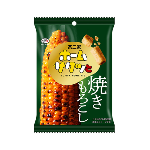ホームサクッと(焼きもろこし)