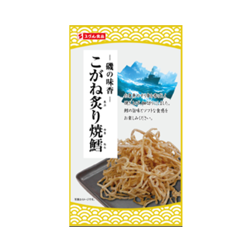 こがね炙り焼鱈