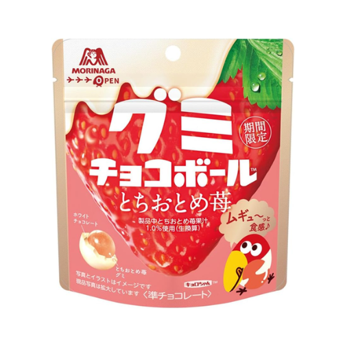 グミチョコボールとちおとめ苺