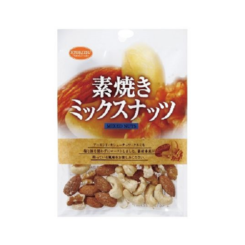 素焼き ミックスナッツ
