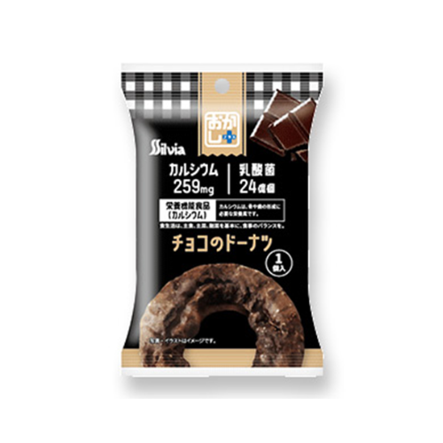 おかし+チョコのドーナツ