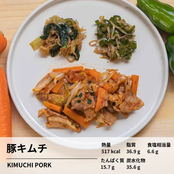 sf 豚キムチ
