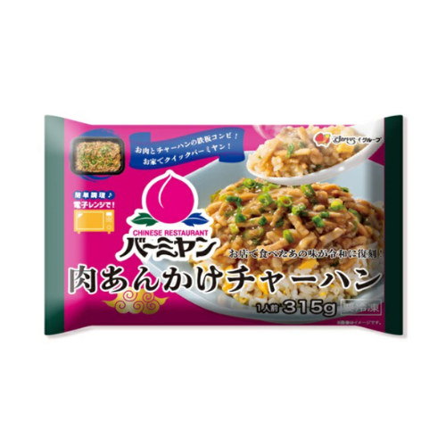バーミヤン プレート肉あんかけチャーハン