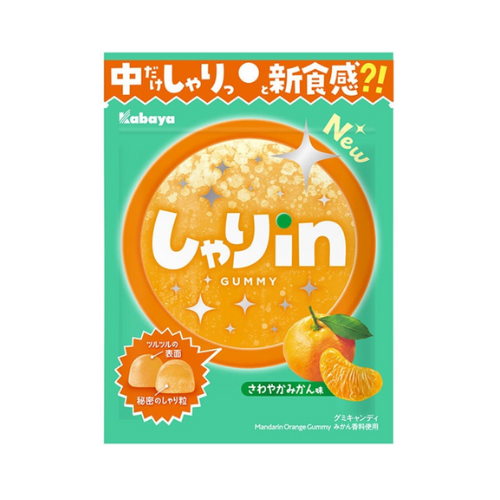 しゃりinグミみかん