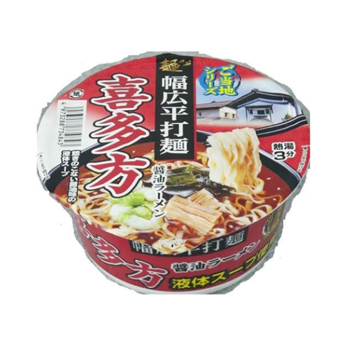 喜多方 醤油ラーメン