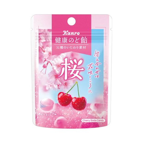健康のど飴桜
