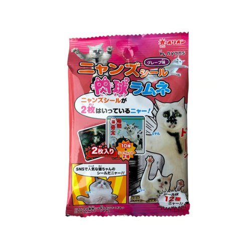 ニャンズ肉球ラムネ