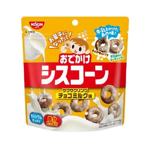 おでかけシスコーン サクサクリング チョコミルク味