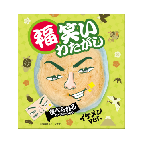 福笑いわたがし