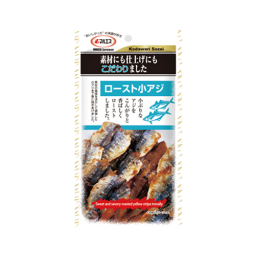 ロースト小アジ