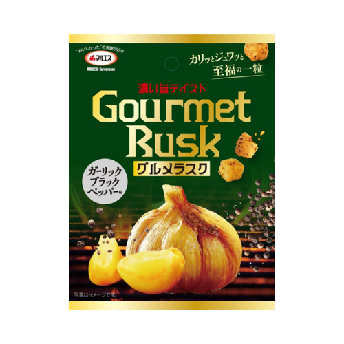グルメラスク ガーリックブラックペッパー味