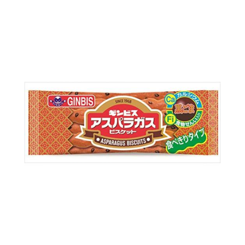 アスパラガス