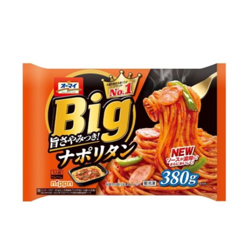 Bigナポリタン