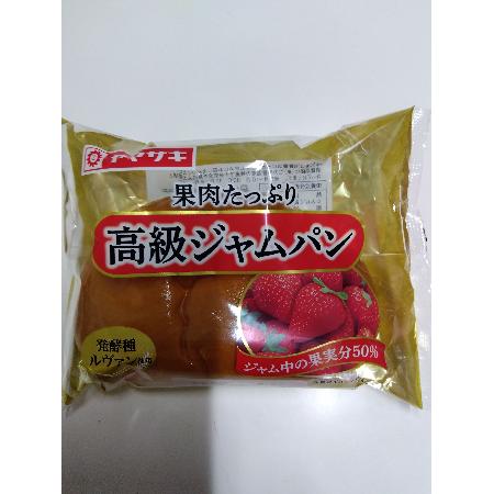 ヤマザキ高級ジャムパン【国家公務員共済組合連合会 吉島病院】