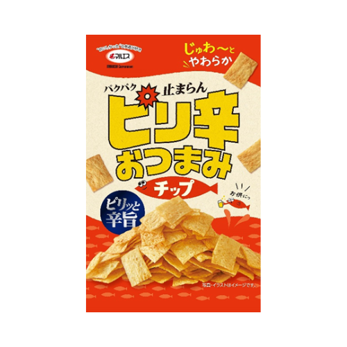 ピリ辛おつまみチップ