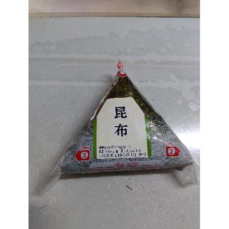 おにぎり昆布【国家公務員共済組合連合会 吉島病院】