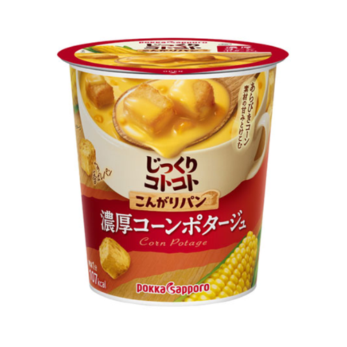 こんがりパン超盛 濃厚コーンポタージュカップ