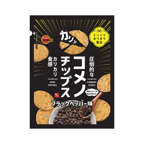 コメノチップスブラックペッパー味