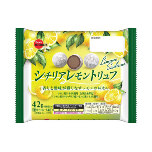 シチリアレモントリュフ