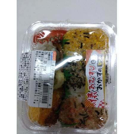 俵おむすび弁当【国家公務員共済組合連合会 吉島病院】