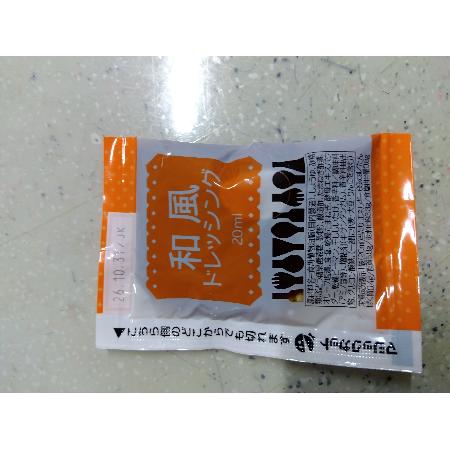 和風ドレッシング【国家公務員共済組合連合会 吉島病院】
