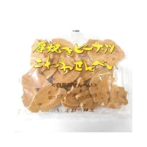 厚焼きピーナッツこわれ煎餅