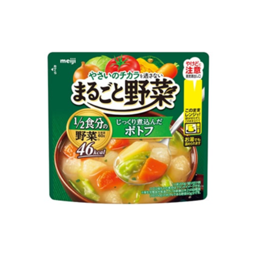 明治まるごと野菜 じっくり煮込んだポトフ