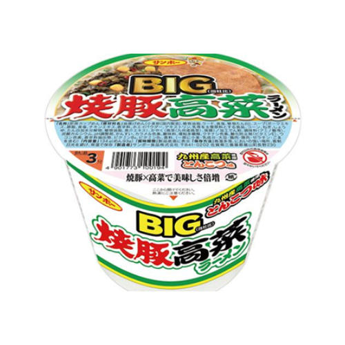 BIG焼豚高菜ラーメン とんこつ味