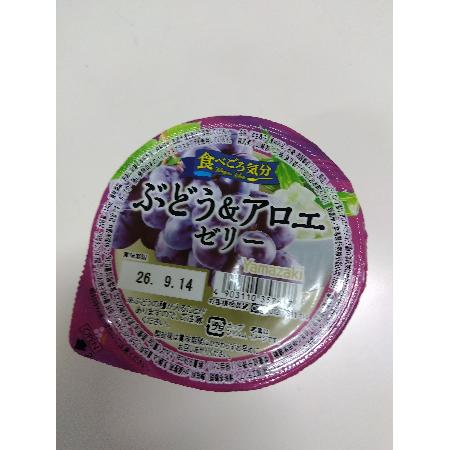 ぶどう&アロエゼリー【国家公務員共済組合連合会 吉島病院】