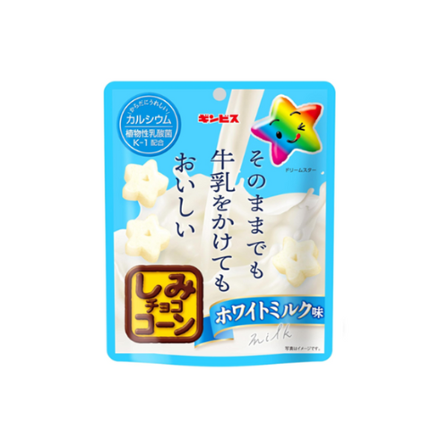 そのままでも牛乳をかけてもおいしいしみチョココーンホワイトミルク味