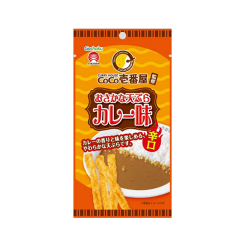 CoCo壱番屋監修おさかな天ぷらカレー味辛口