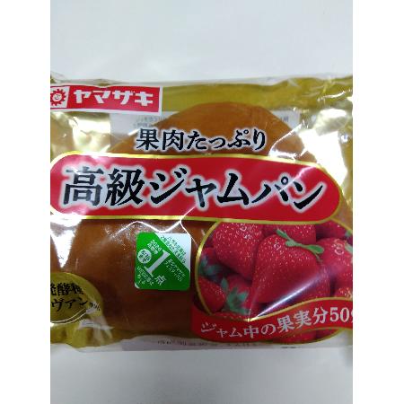 ジャムパン【国家公務員共済組合連合会　吉島病院】