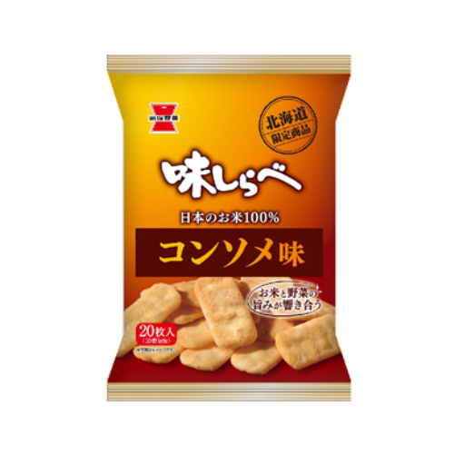 味しらべコンソメ味