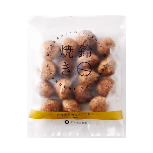 鈴焼沖縄産黒糖カステラ