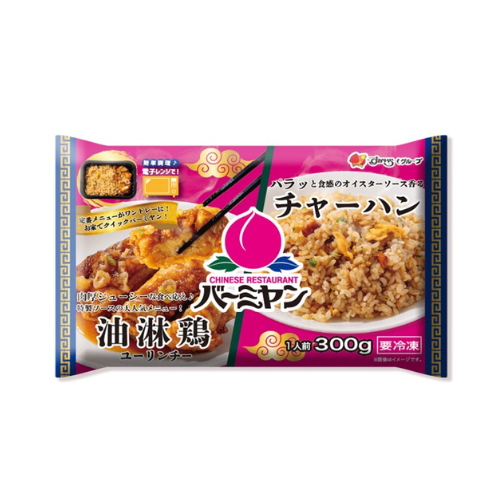 バーミヤン プレート油淋鶏チャーハン