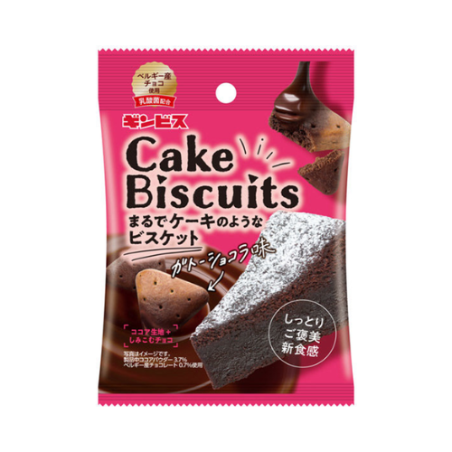 ケーキビスケットガトーショコラ味