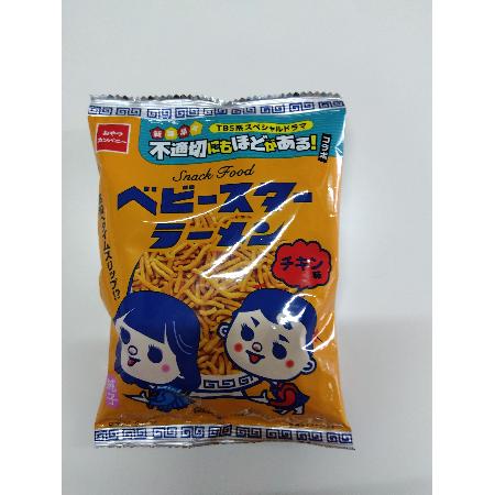 ベビースターラーメン【国家公務員共済組合連合会　吉島病院】