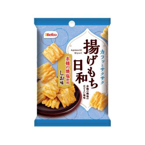 揚げもち日和 しお