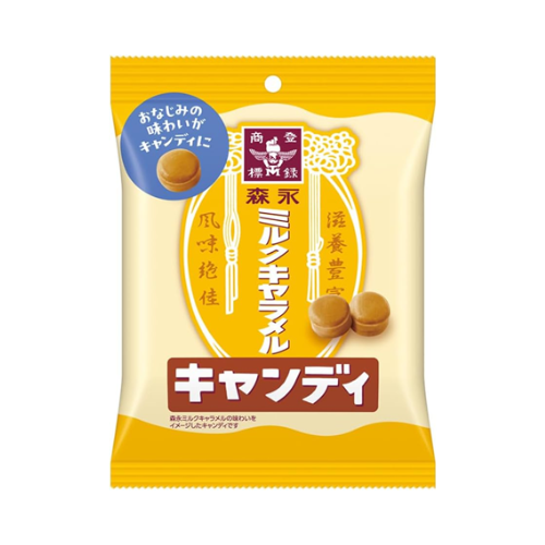 ミルクキャラメルキャンディ