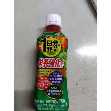 伊藤１日分の野菜【国家公務員共済組合連合会　吉島病院】