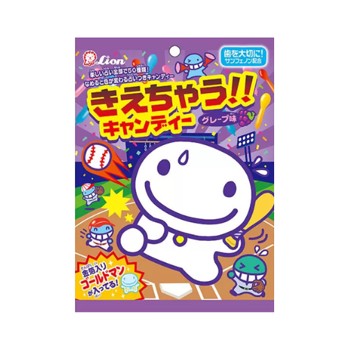 きえちゃうキャンディー