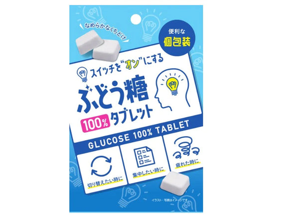 Glucose tablet [Taito Ward Office]