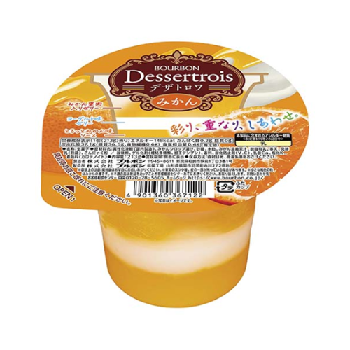 デザトロワみかん