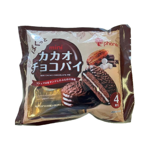 ぱくっとミニカカオチョコパイ