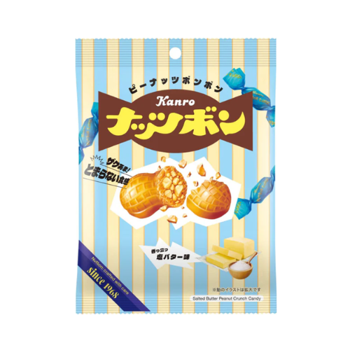 ナッツボン塩バター味