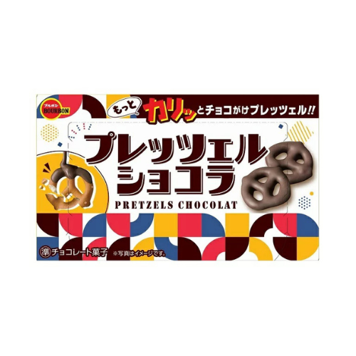 プレッツェルショコラ