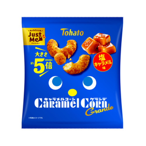 キャラメルコーン　グランデ塩キャラメル