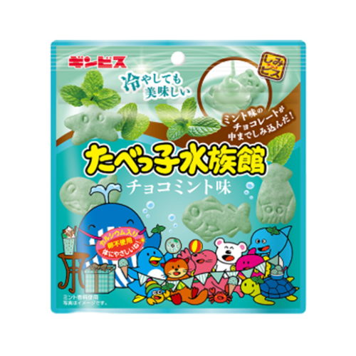たべっ子水族館チョコミント味　CVS限定