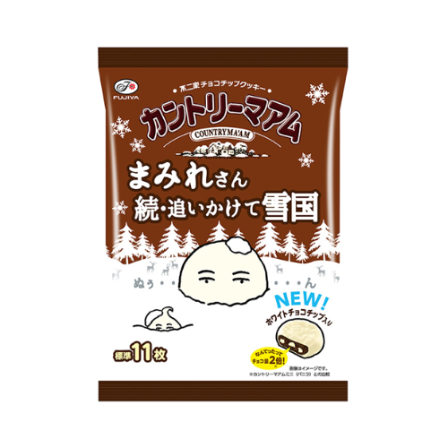 カントリーマアムまみれさん続・追いかけて雪国　★