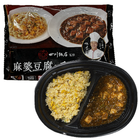 四川飯店 麻婆豆腐＆チャーハン【鳥羽市神島　三郎治屋】